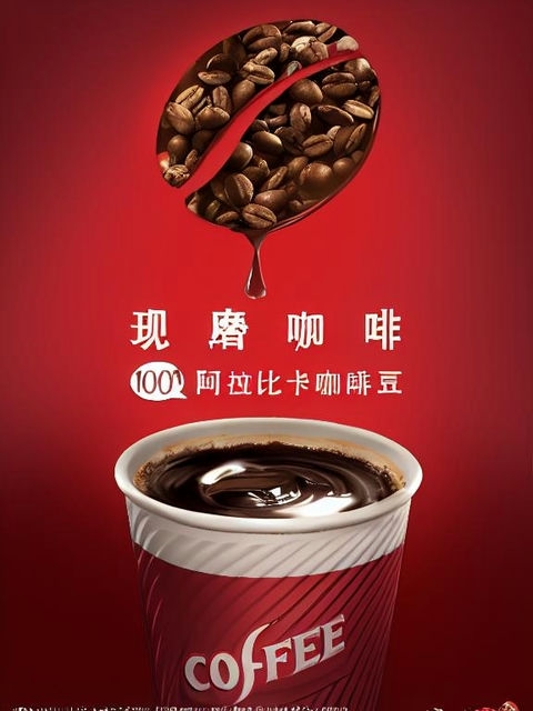 橙C美式与葡萄冰萃美式哪个好喝 如何选择才不后悔的咖啡体验 橙C美式与葡萄冰萃美式哪个好喝 如何选择才不后悔的咖啡体验